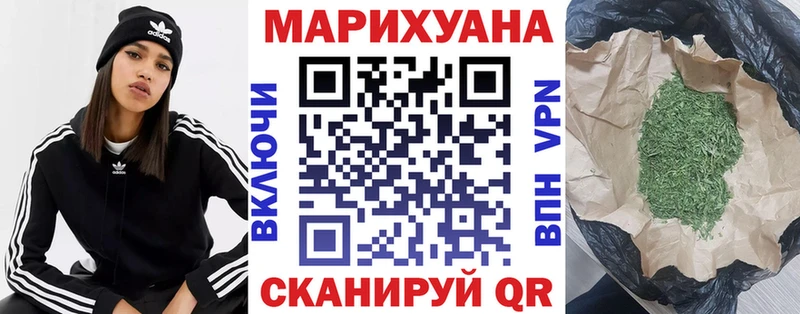 Где купить Бронницы Канабис  A-PVP  ГАШИШ  Меф мяу мяу 