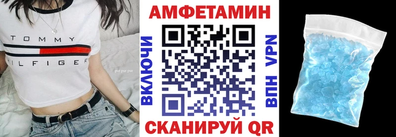 Амфетамин 97%  Бронницы 