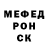 Меф VHQ S. Damita