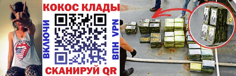 COCAIN Боливия Бронницы