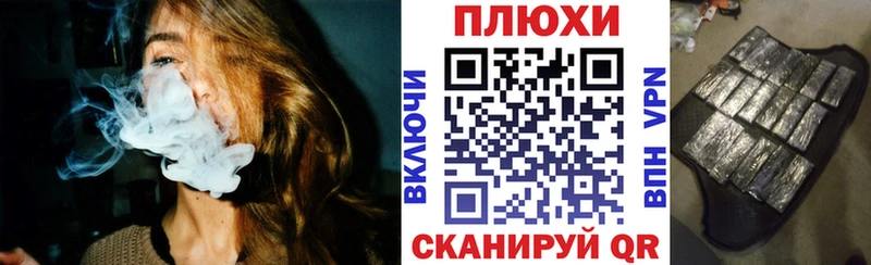 omg ТОР  Бронницы  ГАШ VHQ 