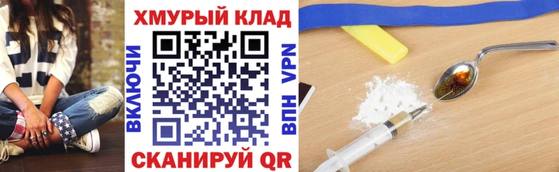 это какой сайт  закладка  Бронницы  ГЕРОИН герыч 