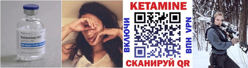 сайты даркнета состав Бронницы Кетамин ketamine