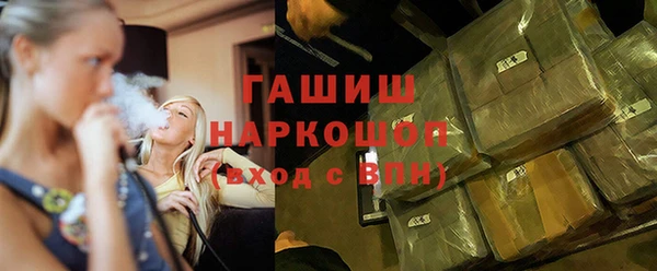 кокаин Баксан