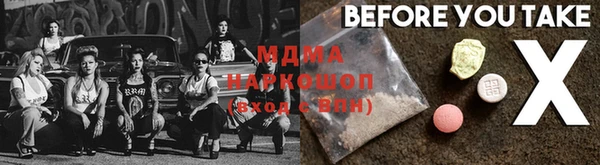 мдма Аркадак