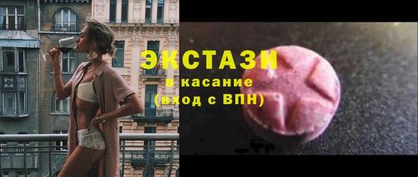 мескалин Армянск