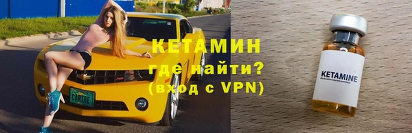 мескалин Армянск