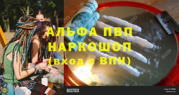 дмт Балахна