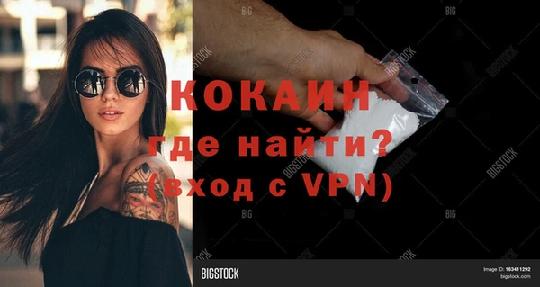 метамфетамин Арсеньев