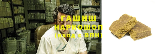 метамфетамин Арсеньев