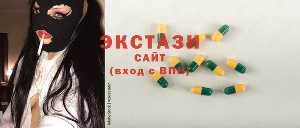 кокаин Баксан
