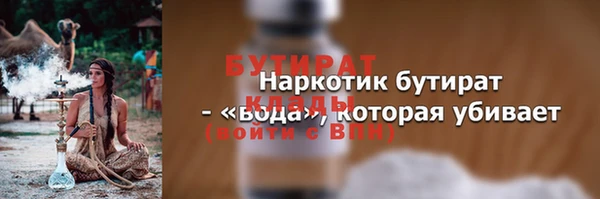 дмт Балахна