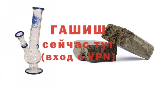 метамфетамин Арсеньев