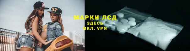 мескалин Армянск