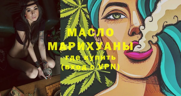 мескалин Армянск