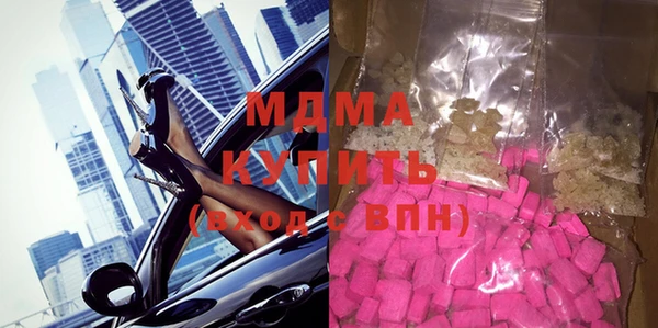 метамфетамин Арсеньев