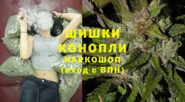 метамфетамин Арсеньев