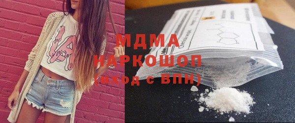 мескалин Армянск