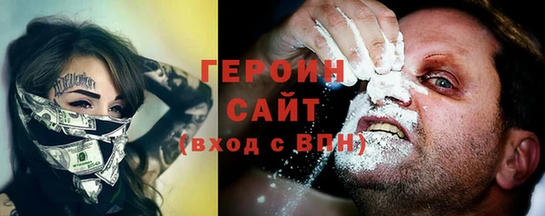 мескалин Армянск