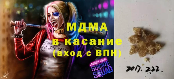 метамфетамин Арсеньев
