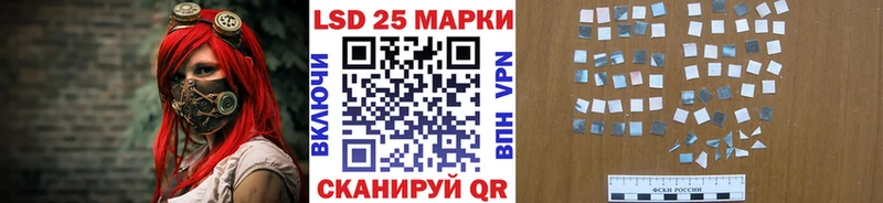что такое наркотик  Бронницы  OMG ссылки  Марки 25I-NBOMe 1,8мг 