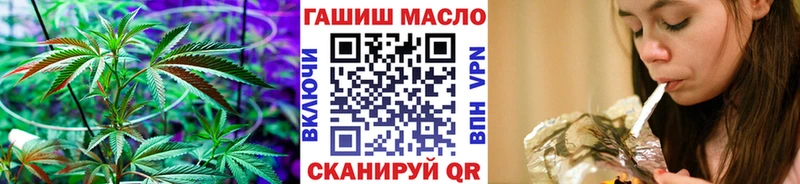 ТГК вейп как найти закладки Бронницы