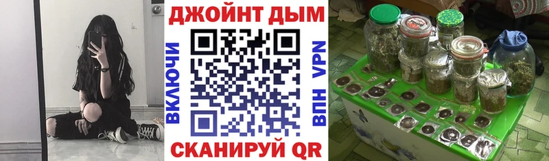 МАРИХУАНА планчик Бронницы